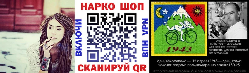 Магазины продажи наркотиков Аксай КОКАИН Alpha PVP Марихуана