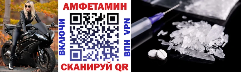Амфетамин VHQ Аксай