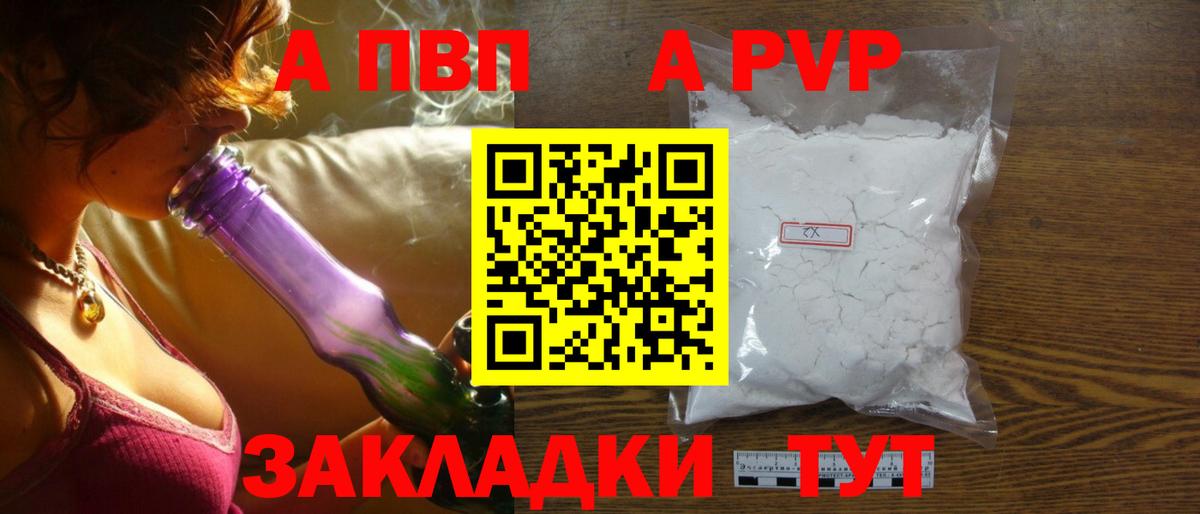 А ПВП СК Аксай