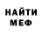 ГАШ гарик Mensia Barret