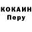 КЕТАМИН VHQ Norik Life