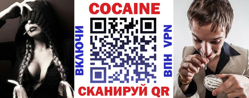где можно купить   Аксай  Cocaine Колумбийский 