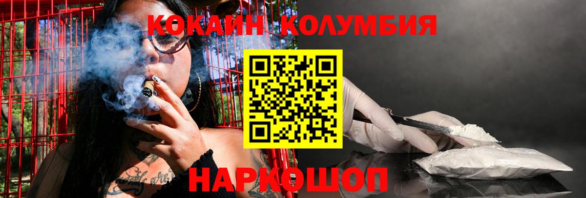 COCAIN 98% Аксай