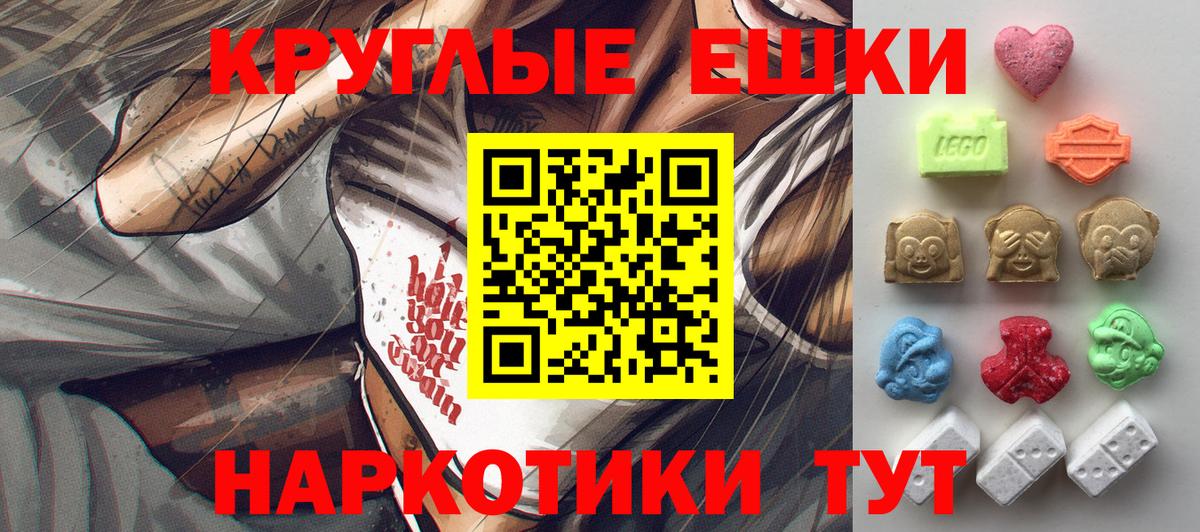 ЭКСТАЗИ Cube  ЭКСТАЗИ VHQ  Экстази  Аксай  Вход с VPN 
