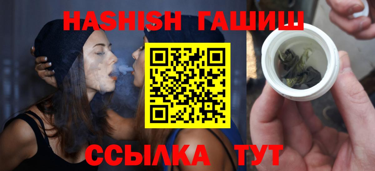 ГАШ Изолятор Аксай