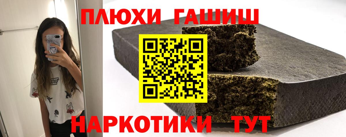 ГАШ  ГАШ Premium  Вход с VPN  Аксай 