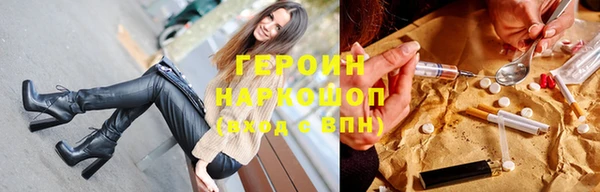 МДМА Абаза