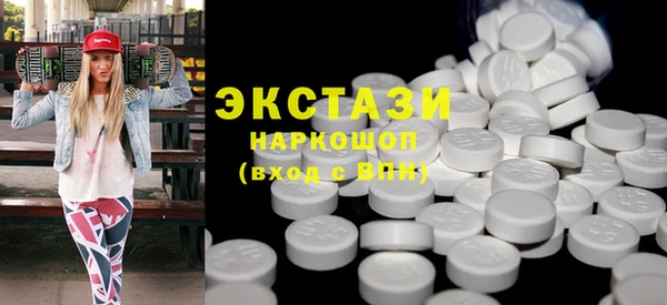 МДМА Абдулино