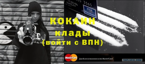 кристаллы Абинск