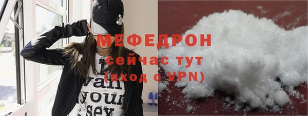 МДМА Абаза