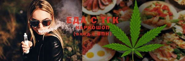 МДМА Абаза