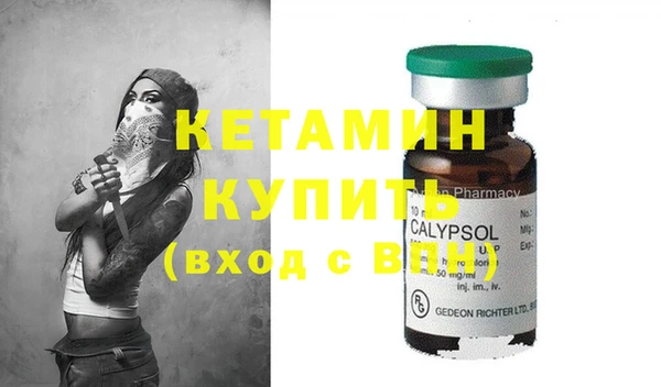 кристаллы Абинск