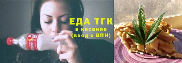 кристаллы Абинск