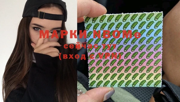 кристаллы Абинск