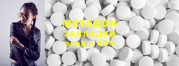МДМА Абаза