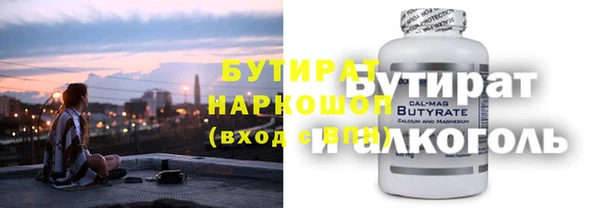 МДМА Абаза