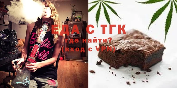 кристаллы Абинск