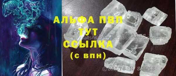 МДМА Абаза