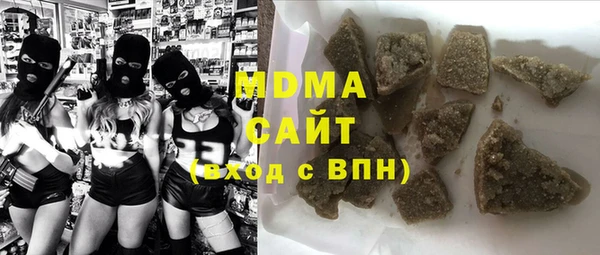 МДМА Абдулино