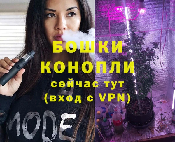 МДМА Абдулино