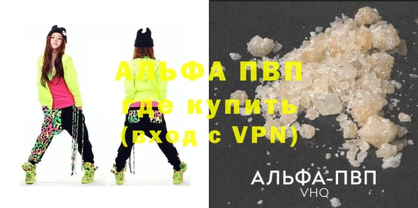 МДМА Абдулино