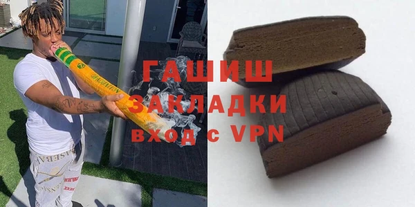 МДМА Абдулино