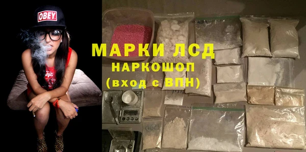 МДМА Абдулино