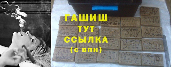 кристаллы Абинск