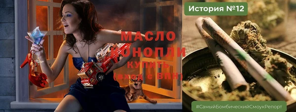 кристаллы Абинск
