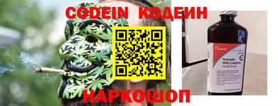 трава Нарткала