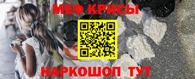 трава Нарткала