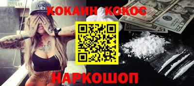 трава Нарткала