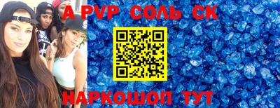 трава Нарткала