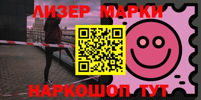 винт Нальчик