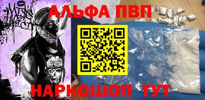 винт Нальчик
