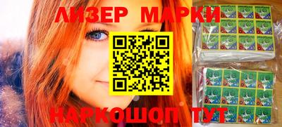 трава Нарткала