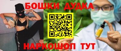 трава Нарткала