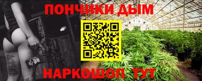винт Нальчик