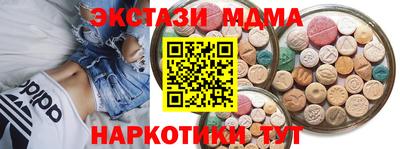 трава Нарткала