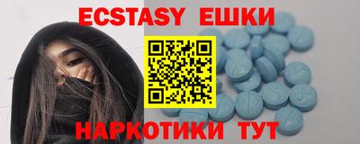 ECSTASY Наро-Фоминск
