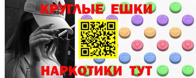 трава Нарткала