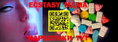 винт Нальчик