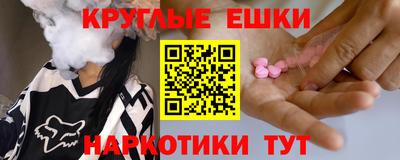трава Нарткала