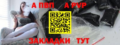 винт Нальчик
