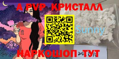 винт Нальчик