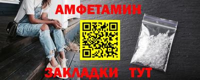 винт Нальчик