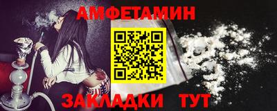 трава Нарткала