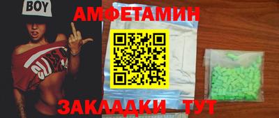 ECSTASY Наро-Фоминск