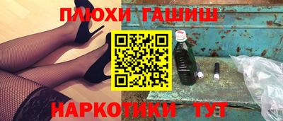 винт Нальчик
