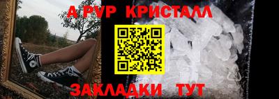 винт Нальчик